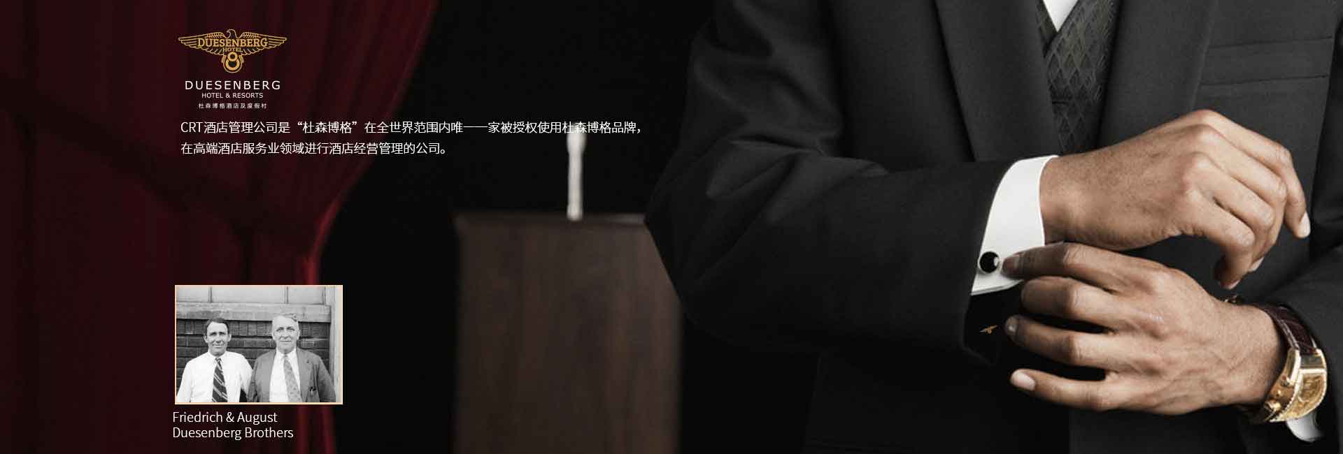 CRT品牌規(guī)劃設(shè)計(jì)公司客戶案例-碧桂園，vi設(shè)計(jì)圖、logo設(shè)計(jì)、標(biāo)志商標(biāo)設(shè)計(jì)、品牌策劃等