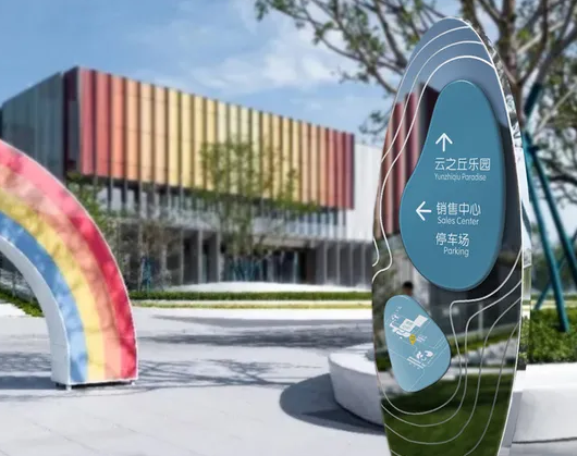 深圳標志設計作品案例展示