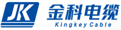 金科電纜