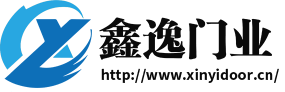 鑫逸門業