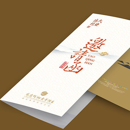 深圳vi設計公司作品案例展示