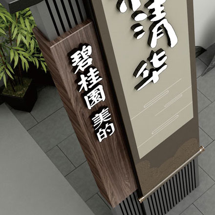 深圳vi設計作品案例展示