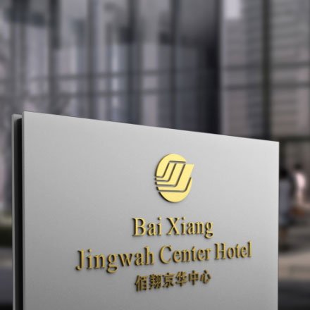 深圳vi設計作品案例展示