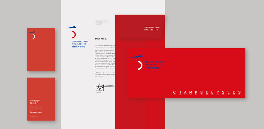 建材vi設(shè)計(jì)作品案例展示