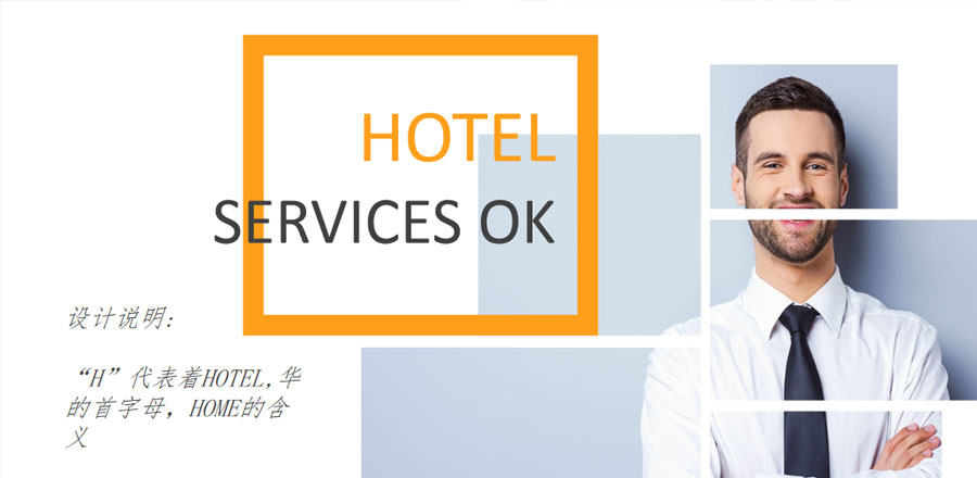 建材vi設(shè)計(jì)作品案例展示