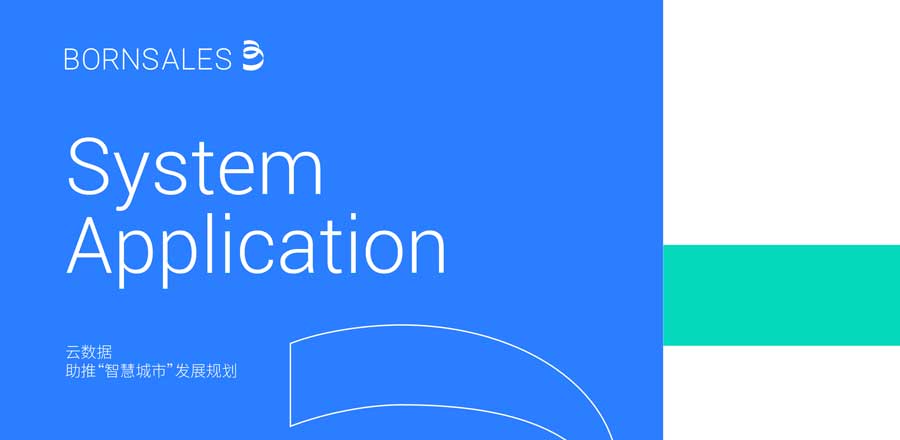 建材vi設(shè)計(jì)作品案例展示