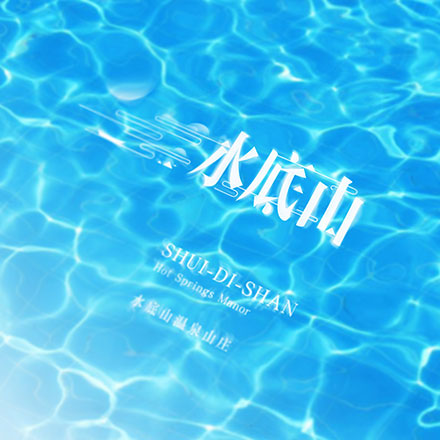 上海VI設計公司作品案例展示