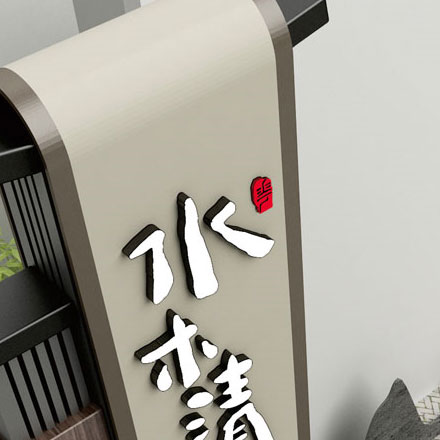 建材vi設計作品案例展示